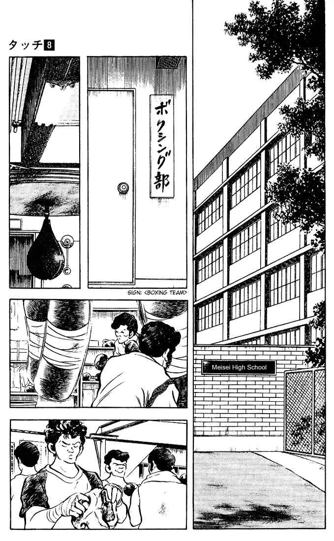 Chapter 72 - Page 7