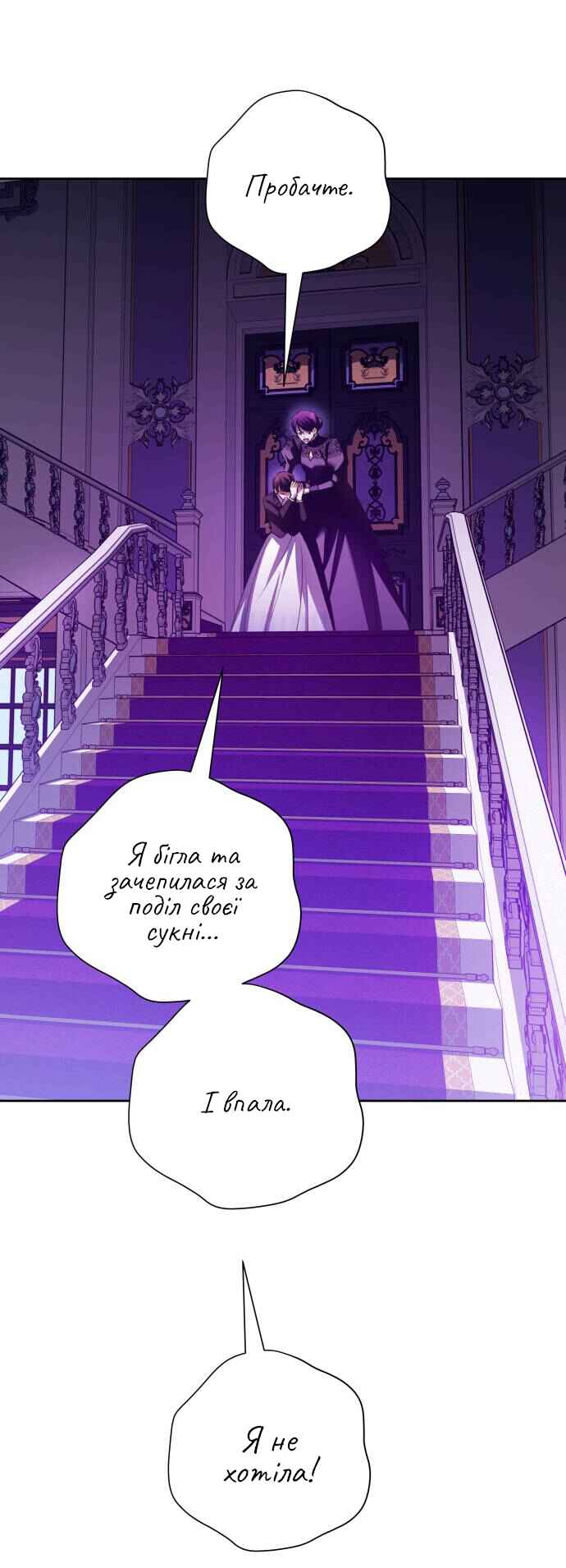 Chapter 111 - Page 21
