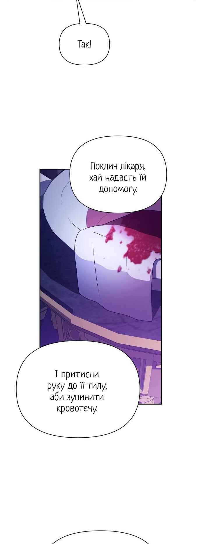 Chapter 111 - Page 33