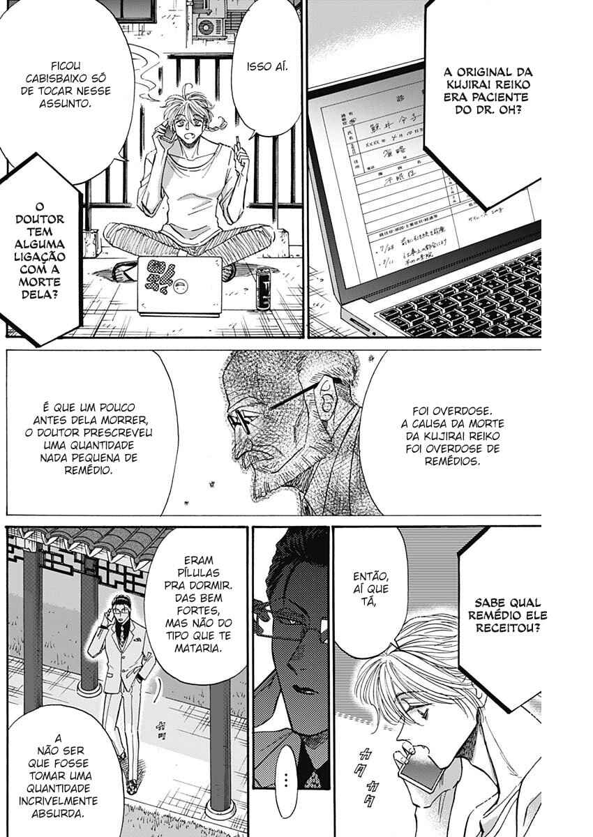 Chapter 61 - Page 4