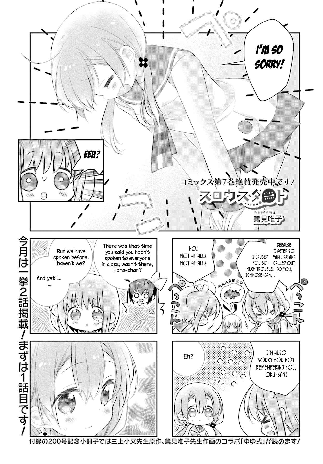 Chapter 94 - Page 1