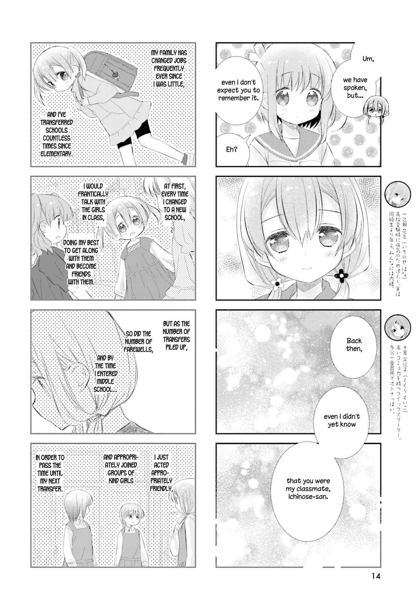 Chapter 94 - Page 2