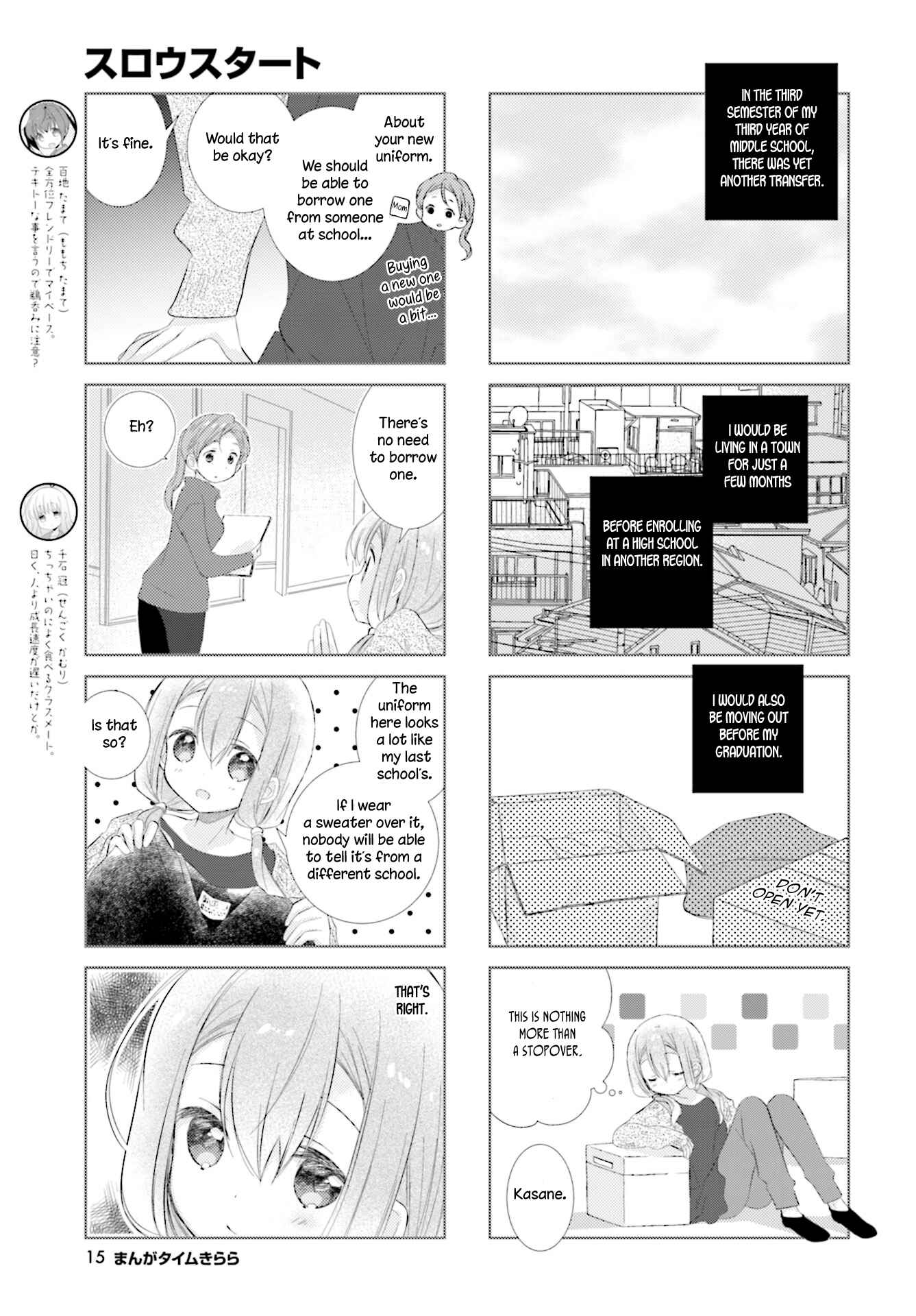 Chapter 94 - Page 3