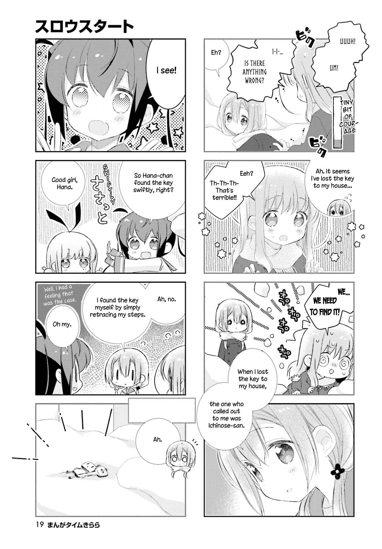 Chapter 94 - Page 7