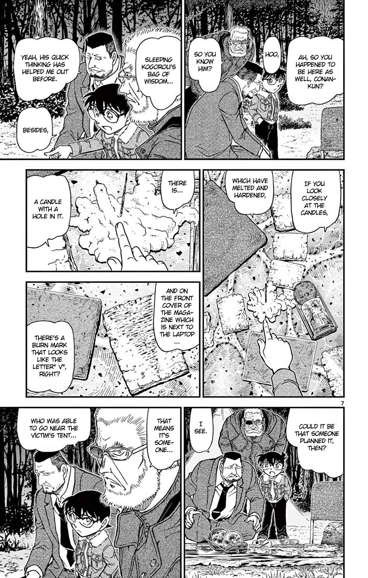 Chapter 988 - Page 8