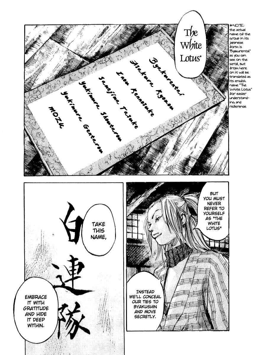 Chapter 27 - Page 12