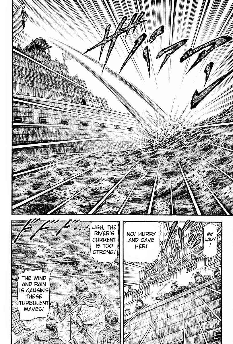 Chapter 67 - Page 26