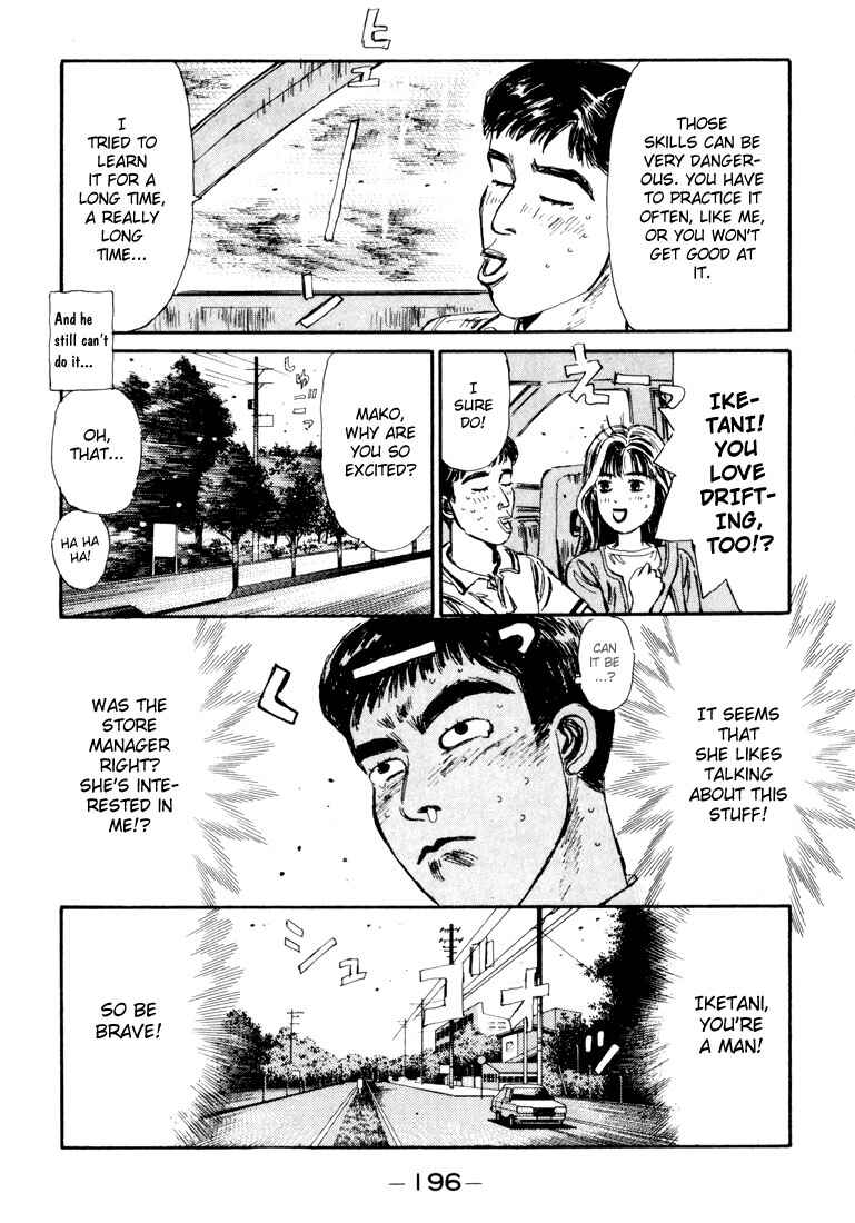 Chapter 53 - Page 12