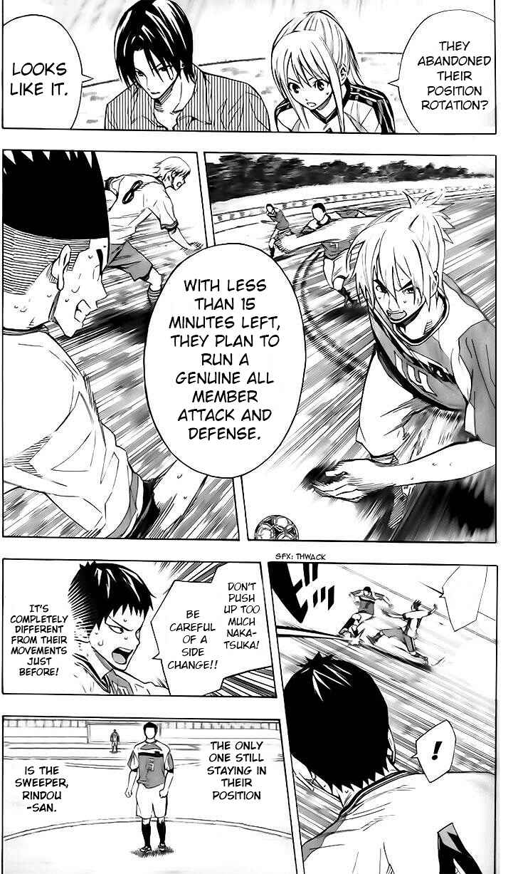 Chapter 145 - Page 7