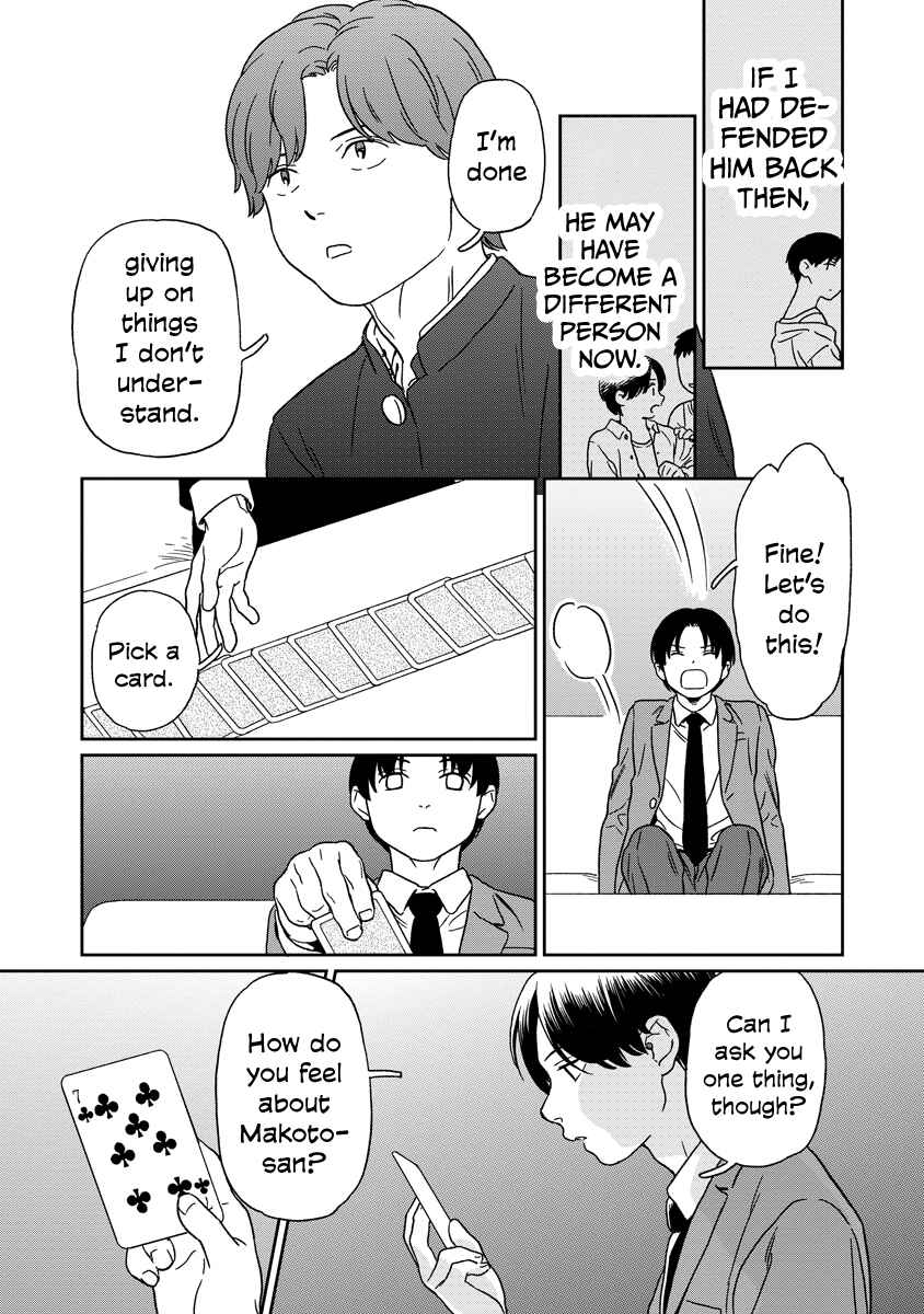 Chapter 17 - Page 5