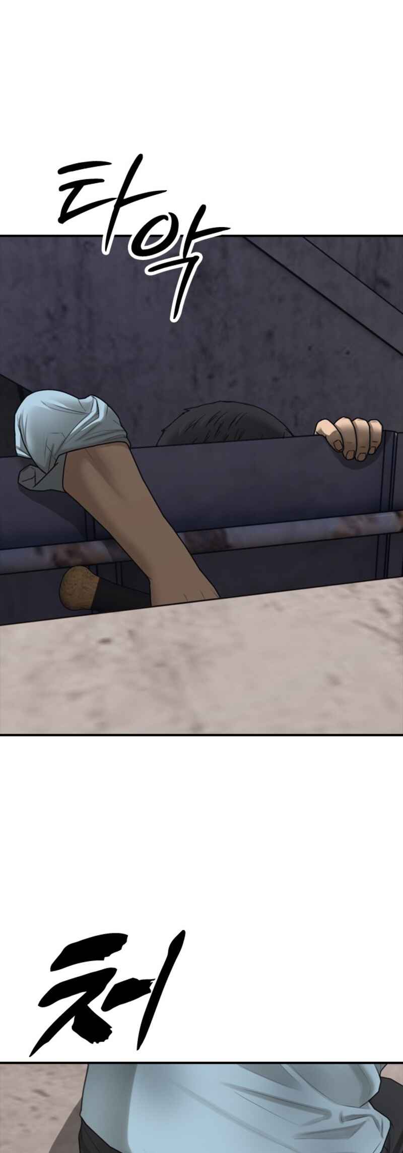 Chapter 11 - Page 2