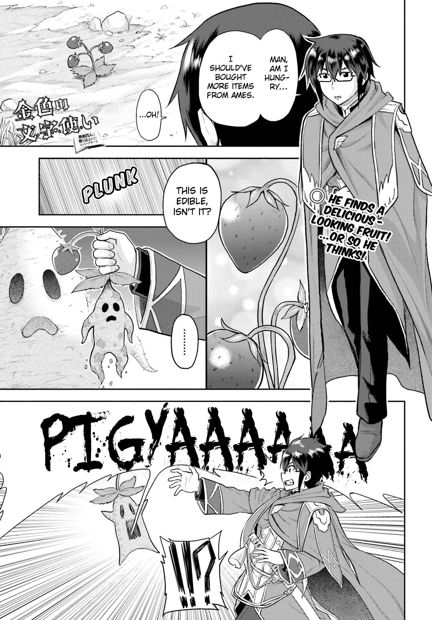 Chapter 5 - Page 1