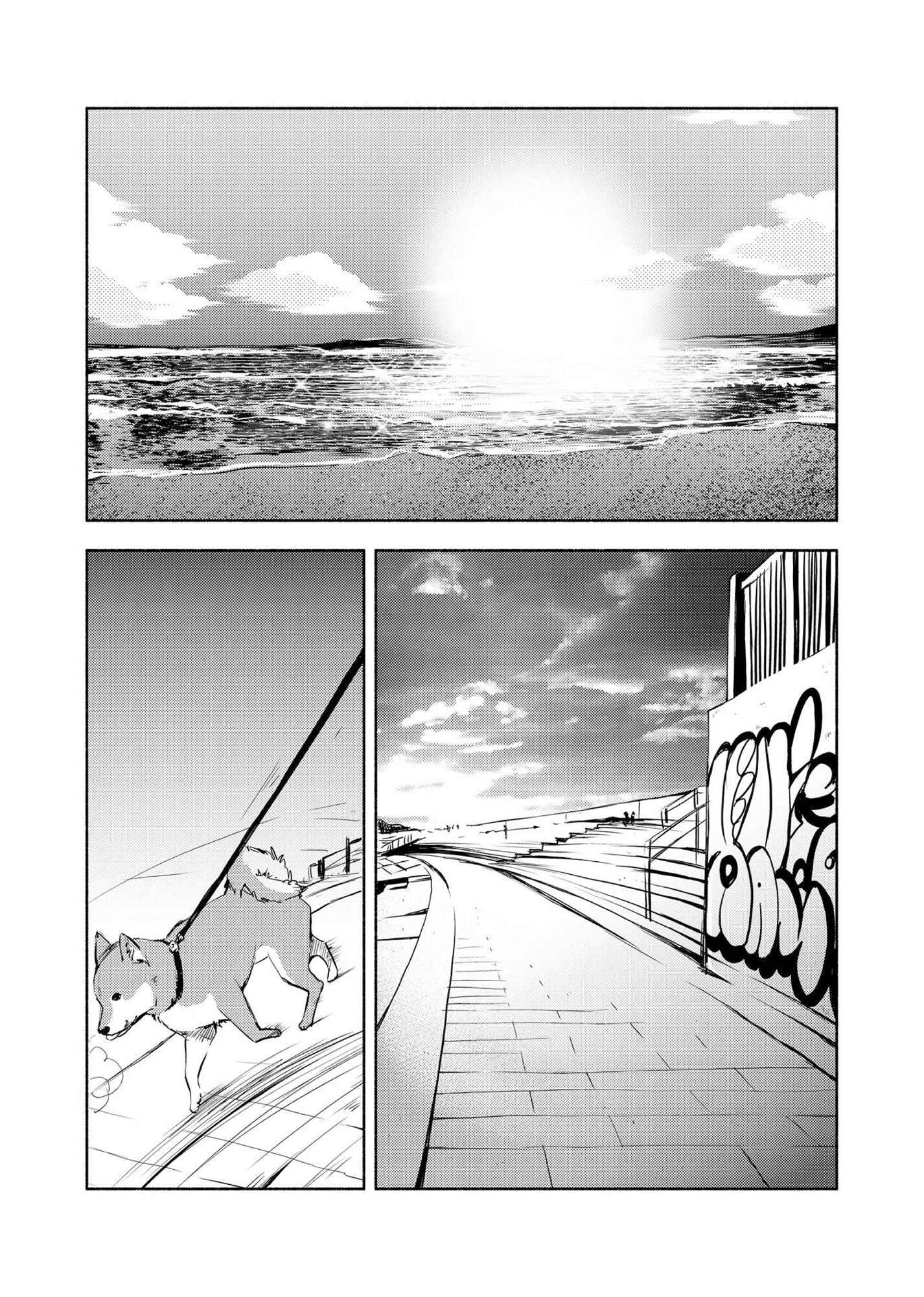 Chapter 1 - Page 4