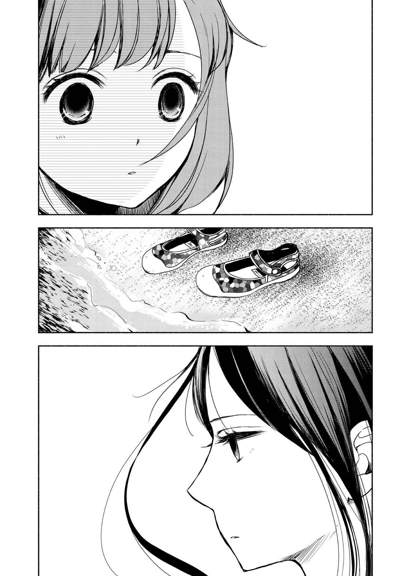 Chapter 1 - Page 6