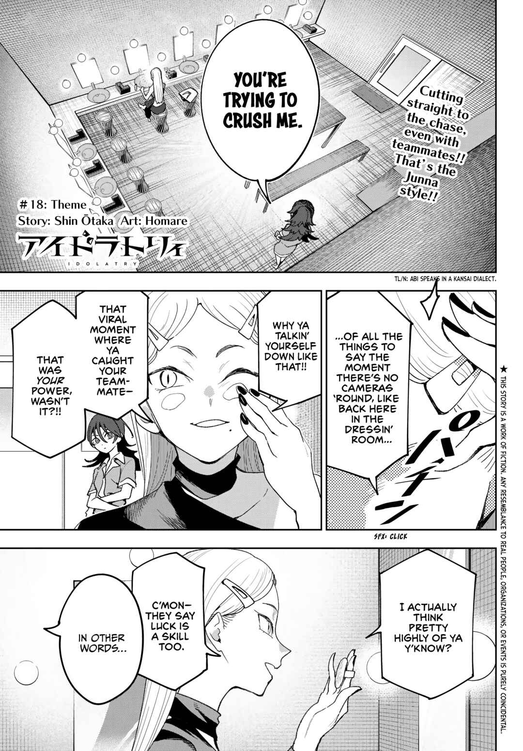 Chapter 18 - Page 1