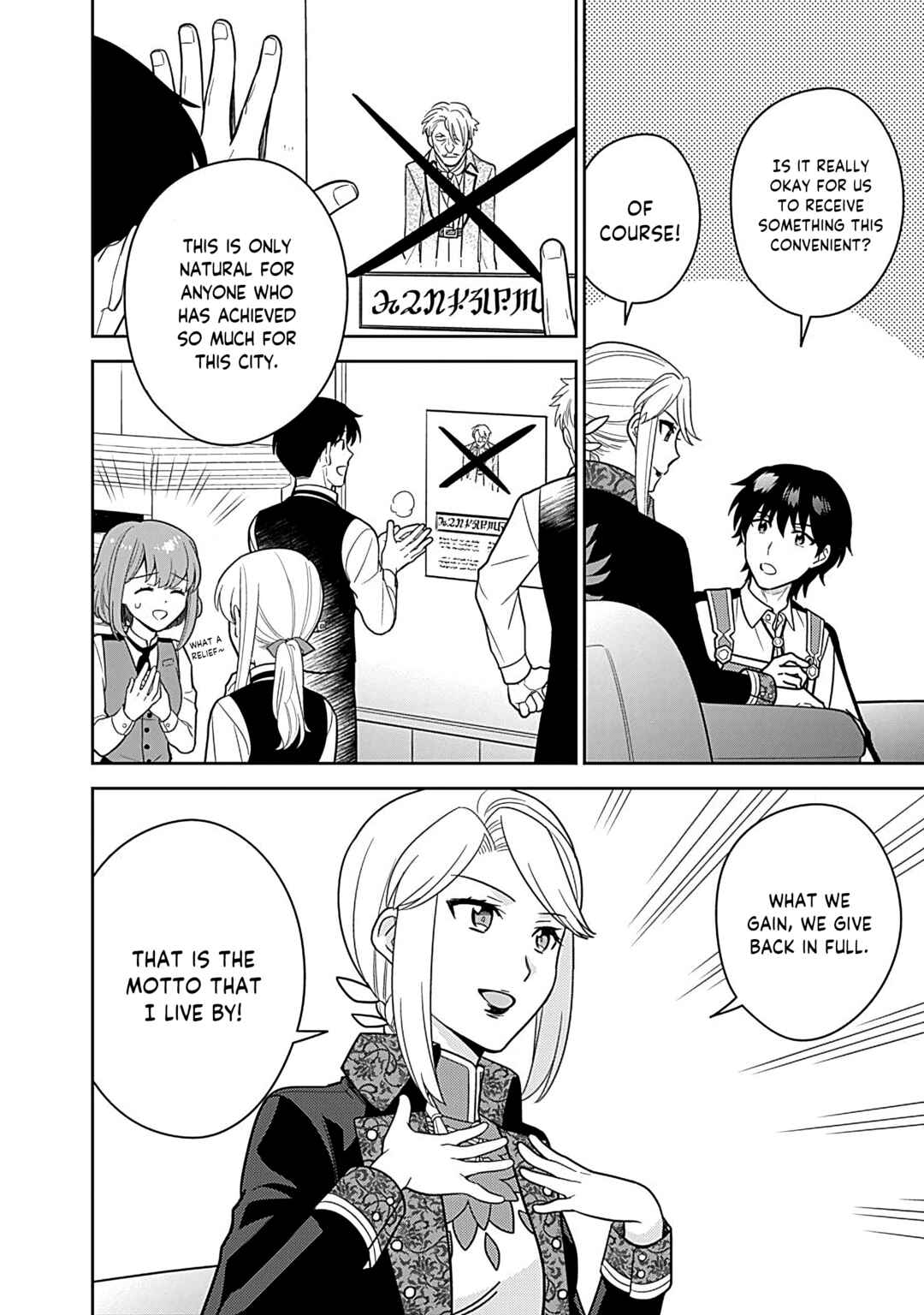 Chapter 24 - Page 3
