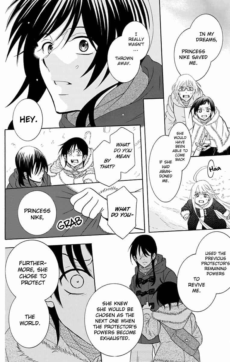 Chapter 138 - Page 20
