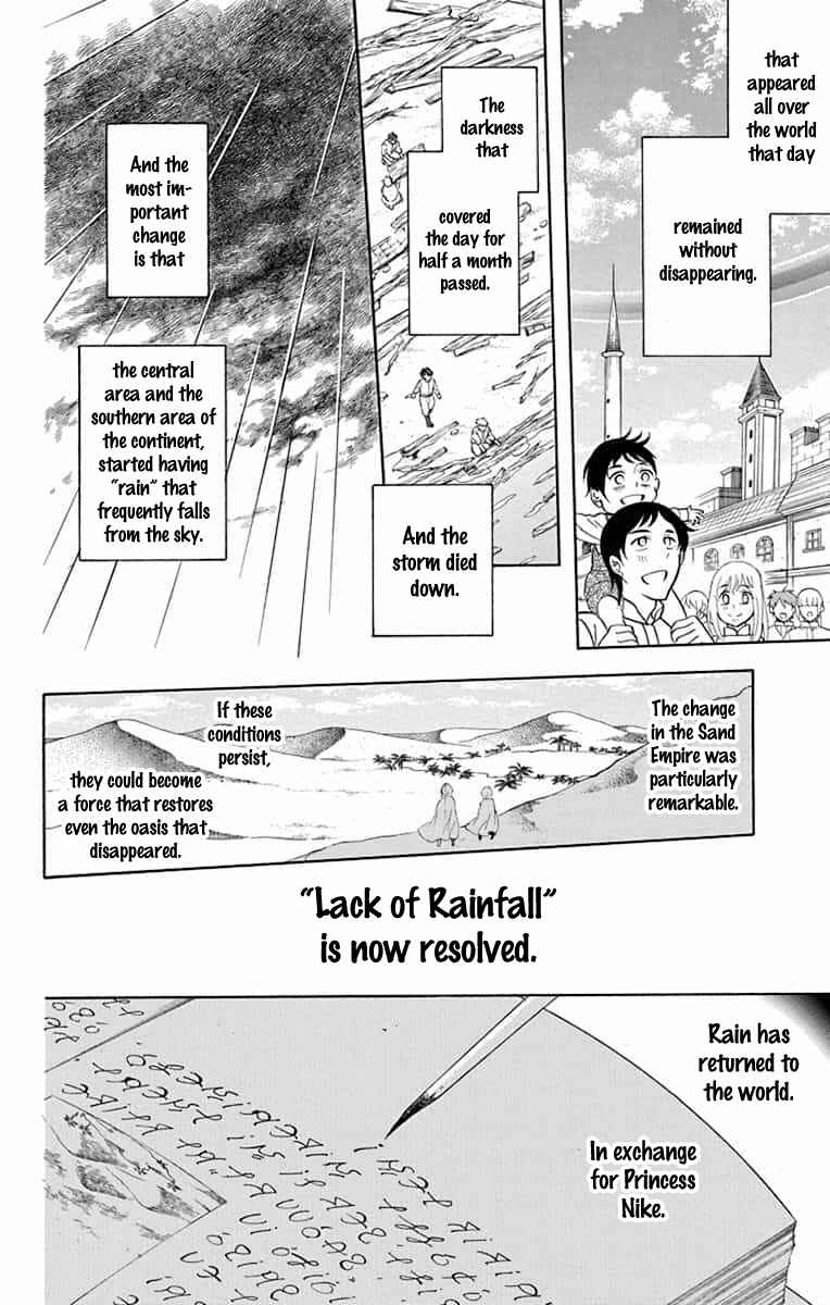 Chapter 138 - Page 26