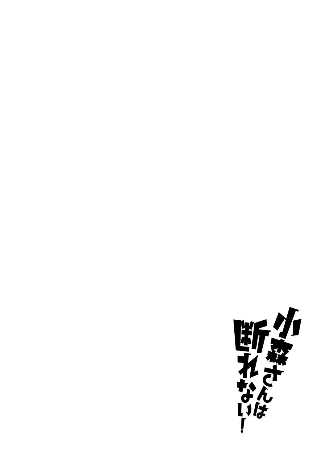 Chapter 145 - Page 11