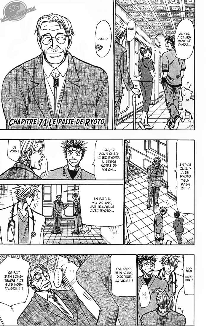 Chapter 71 - Page 2