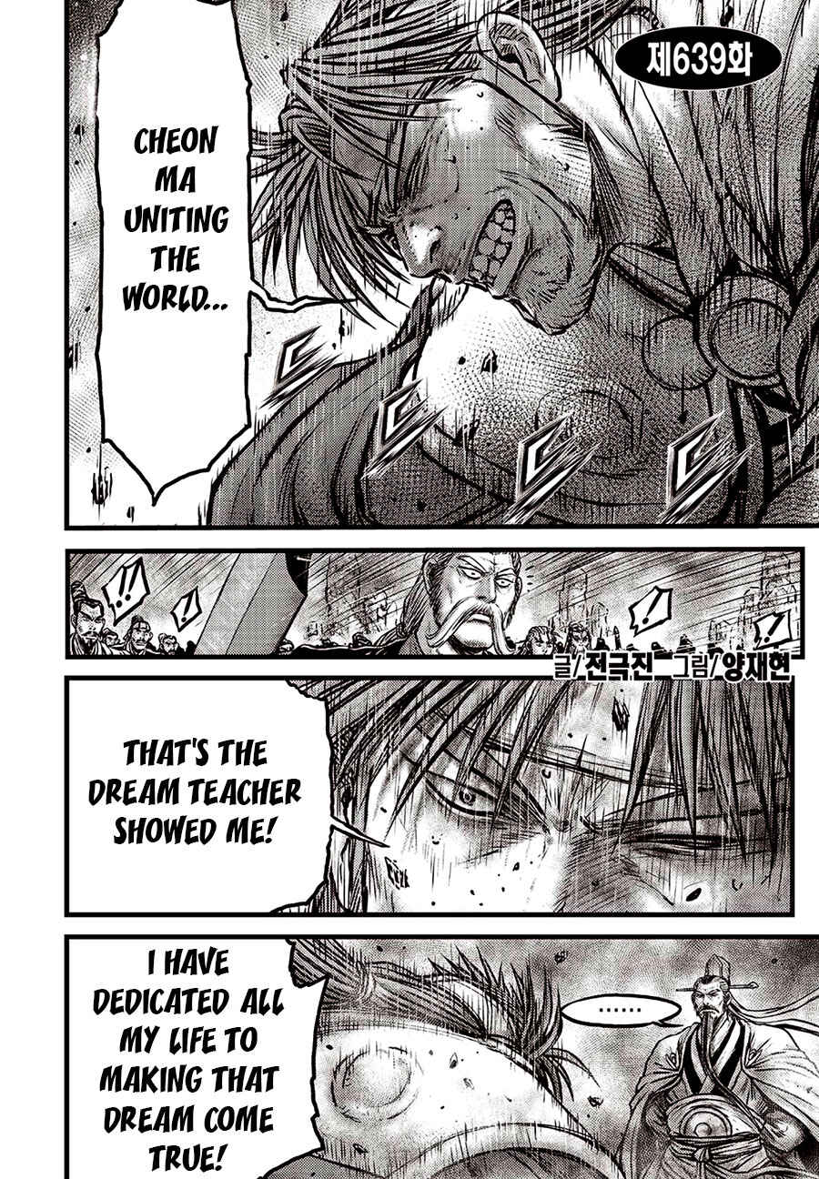 Chapter 639 - Page 2