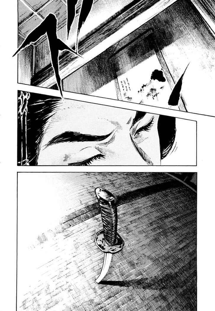 Chapter 136 - Page 5