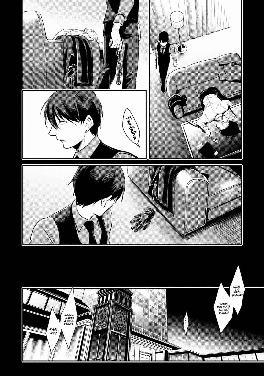 Chapter 71 - Page 20