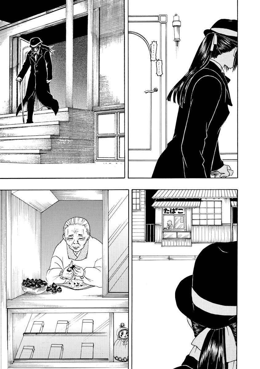 Chapter 62 - Page 32