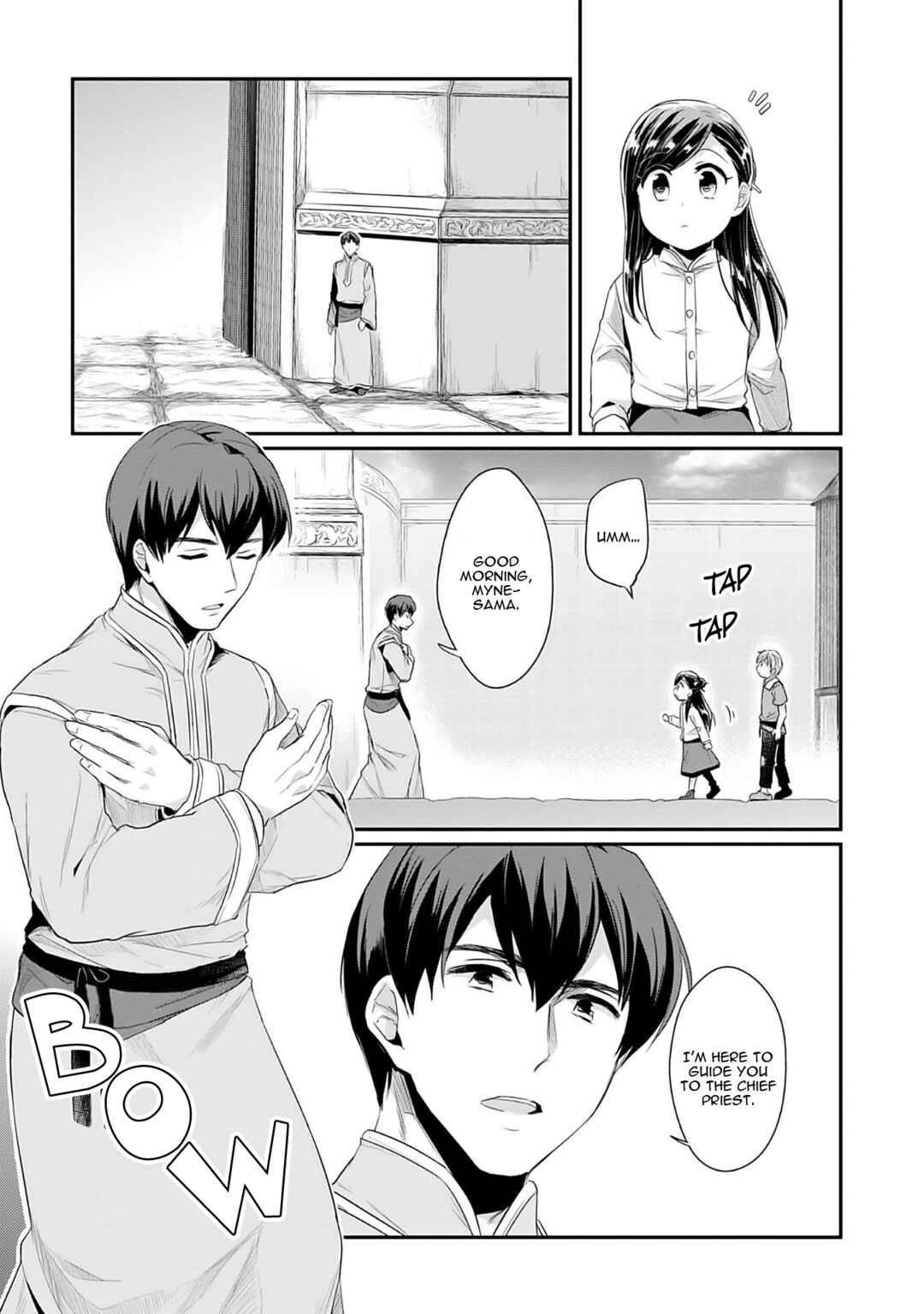 Chapter 1 - Page 12