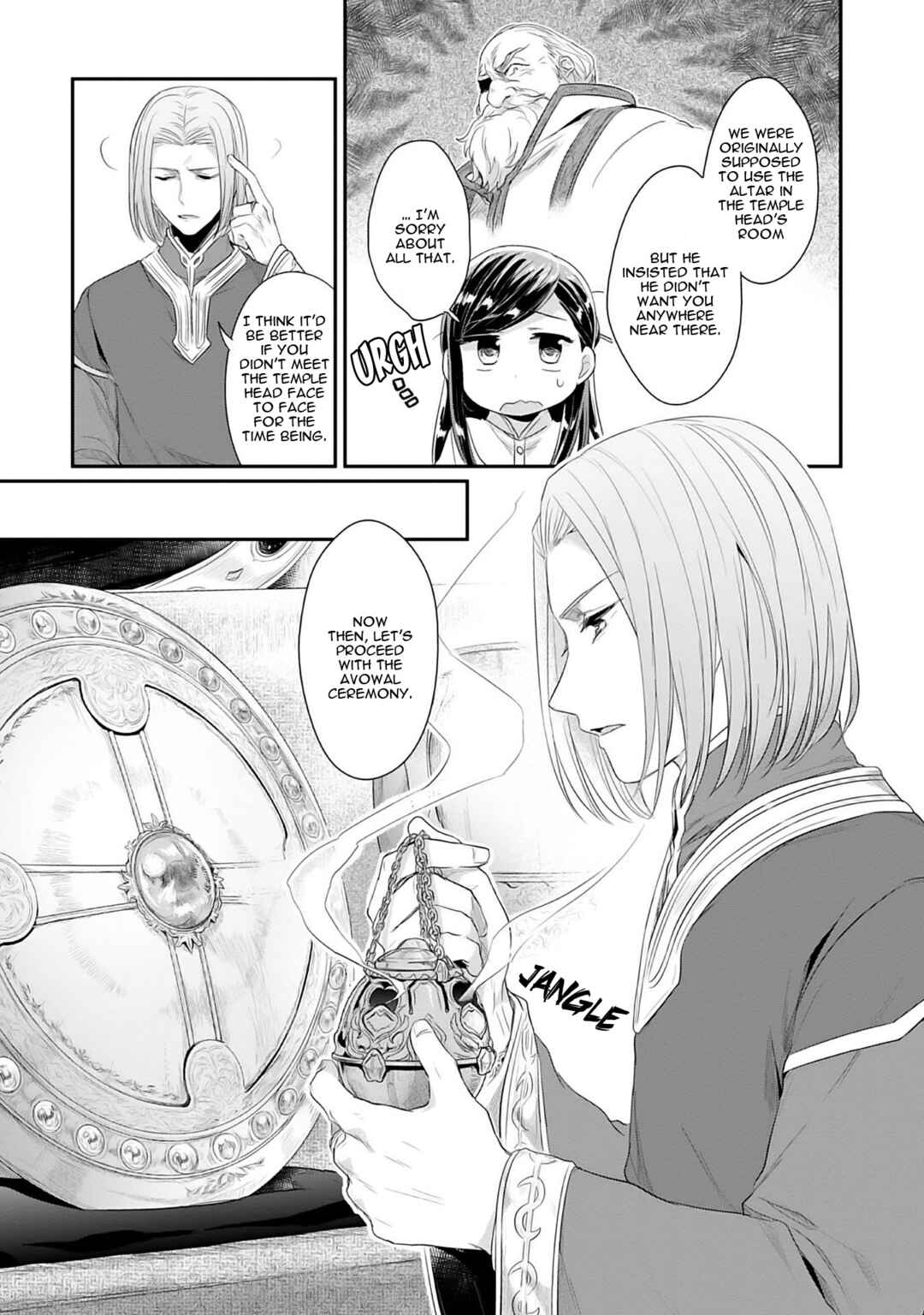 Chapter 1 - Page 16