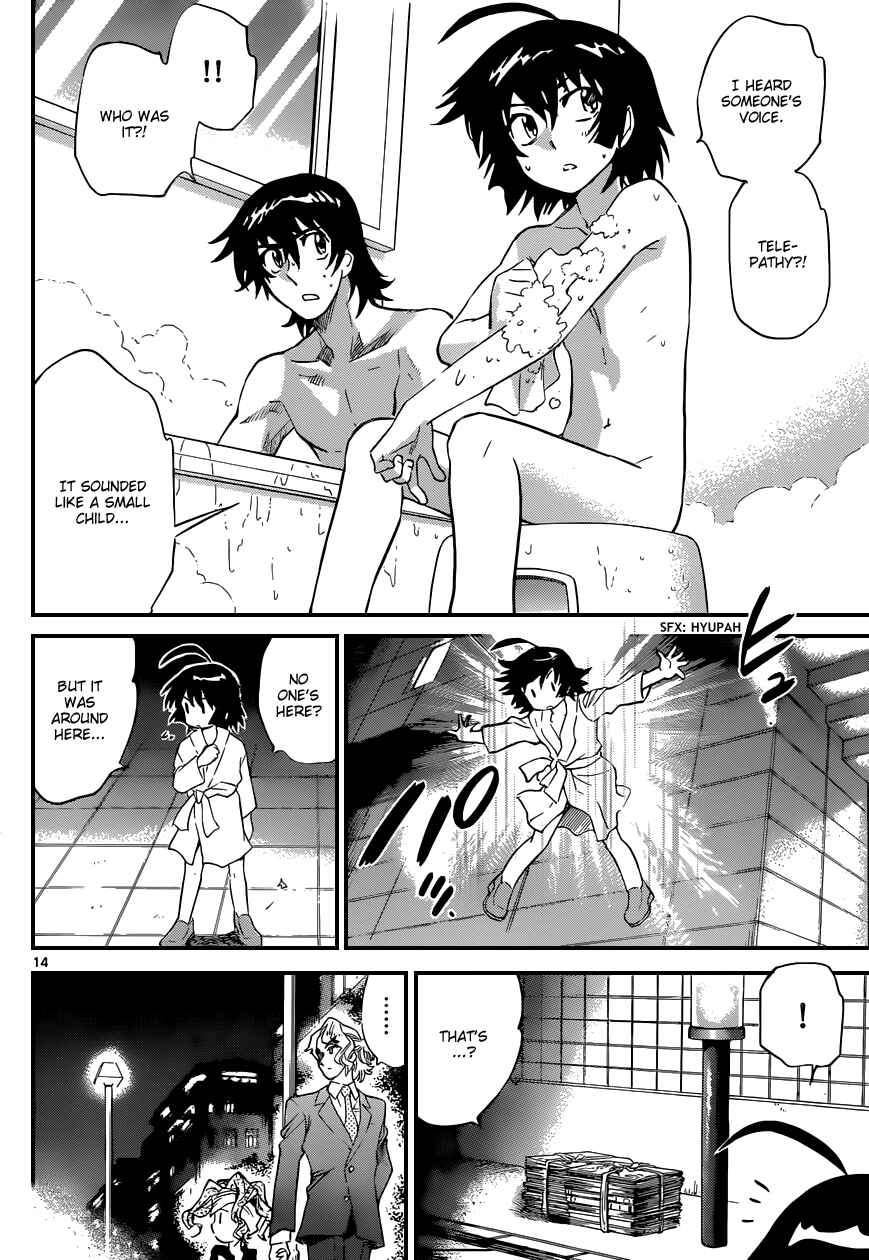 Chapter 317 - Page 15