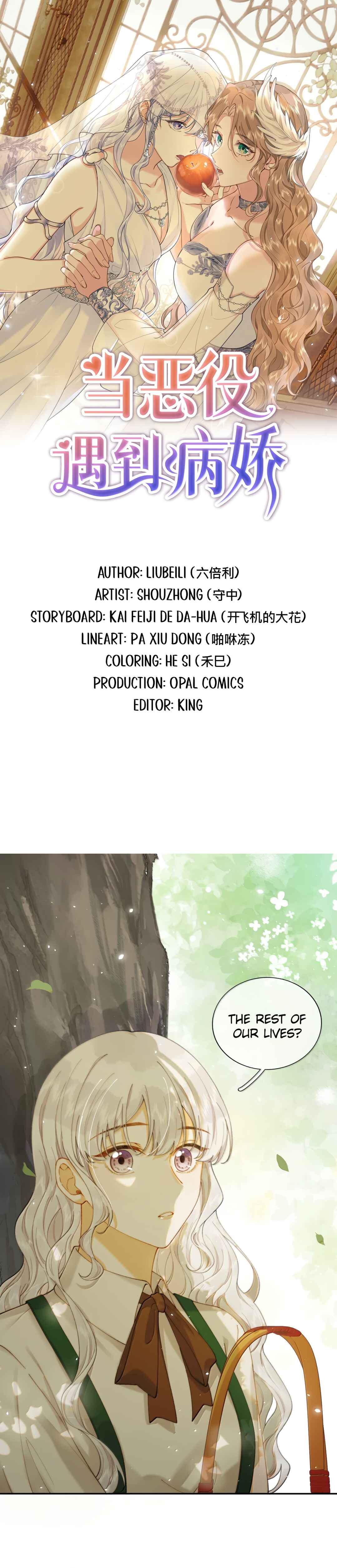 Chapter 51 - Page 1