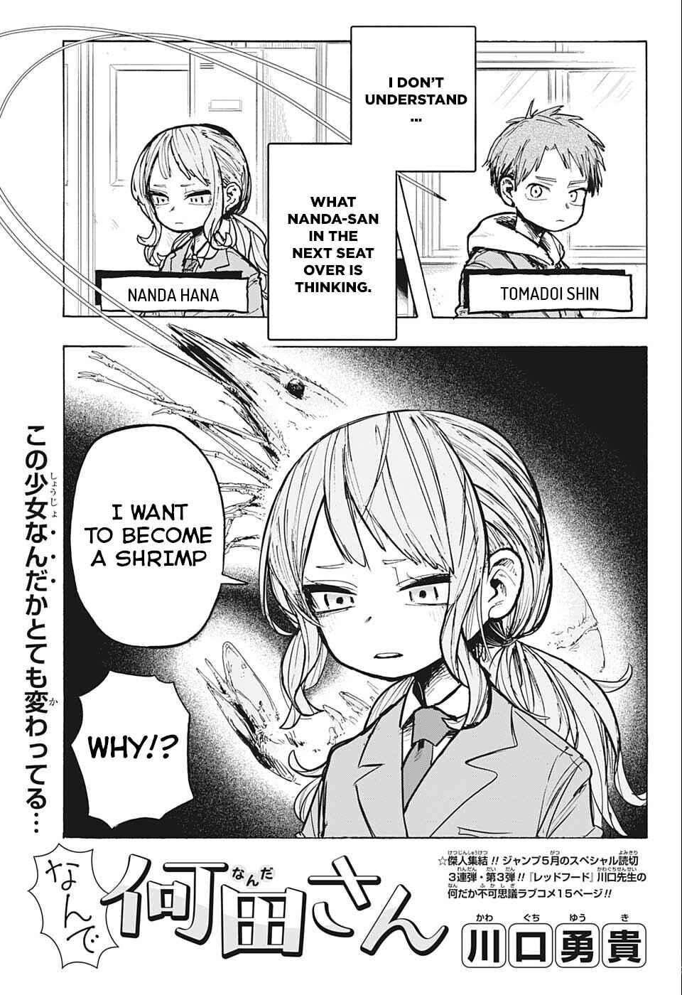 Chapter ? - Page 1