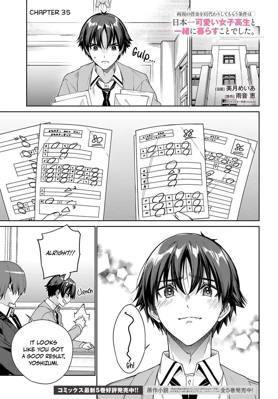 Chapter 35 - Page 2
