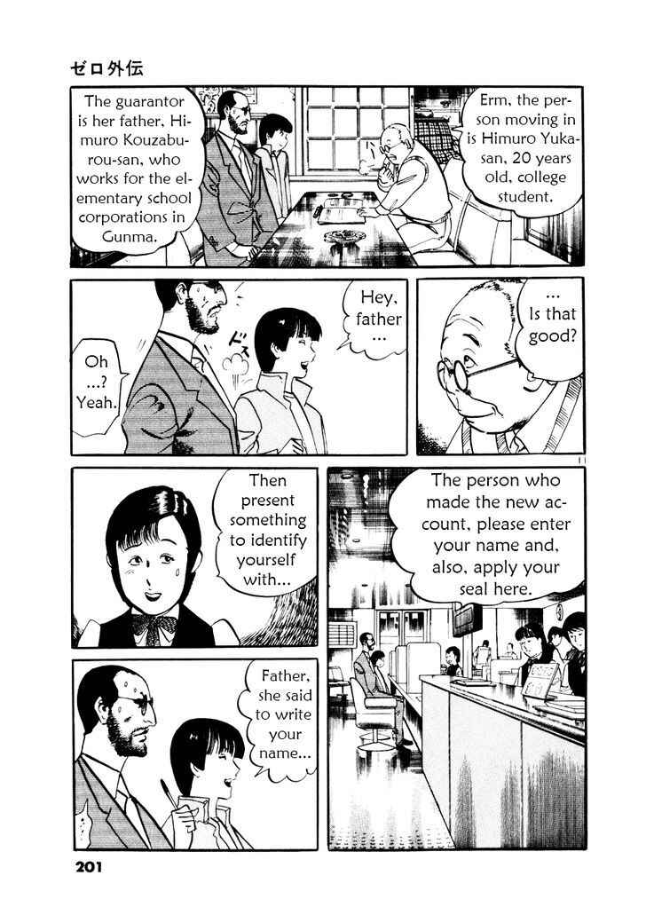 Chapter 27.5 - Page 11