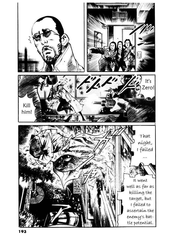Chapter 27.5 - Page 3