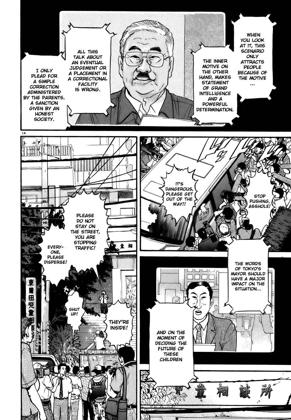 Chapter 80 - Page 14