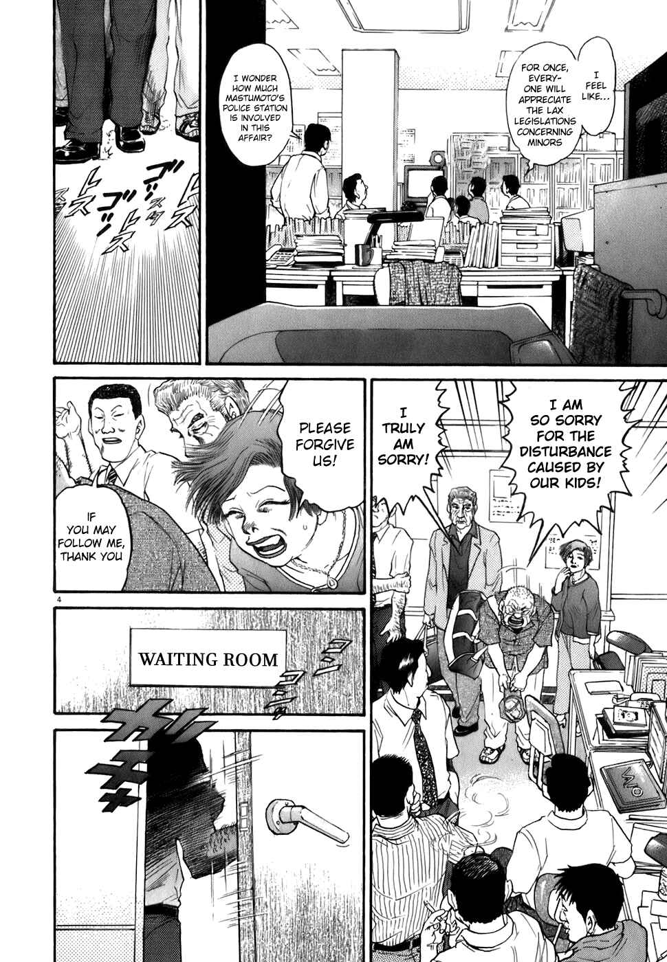 Chapter 80 - Page 4