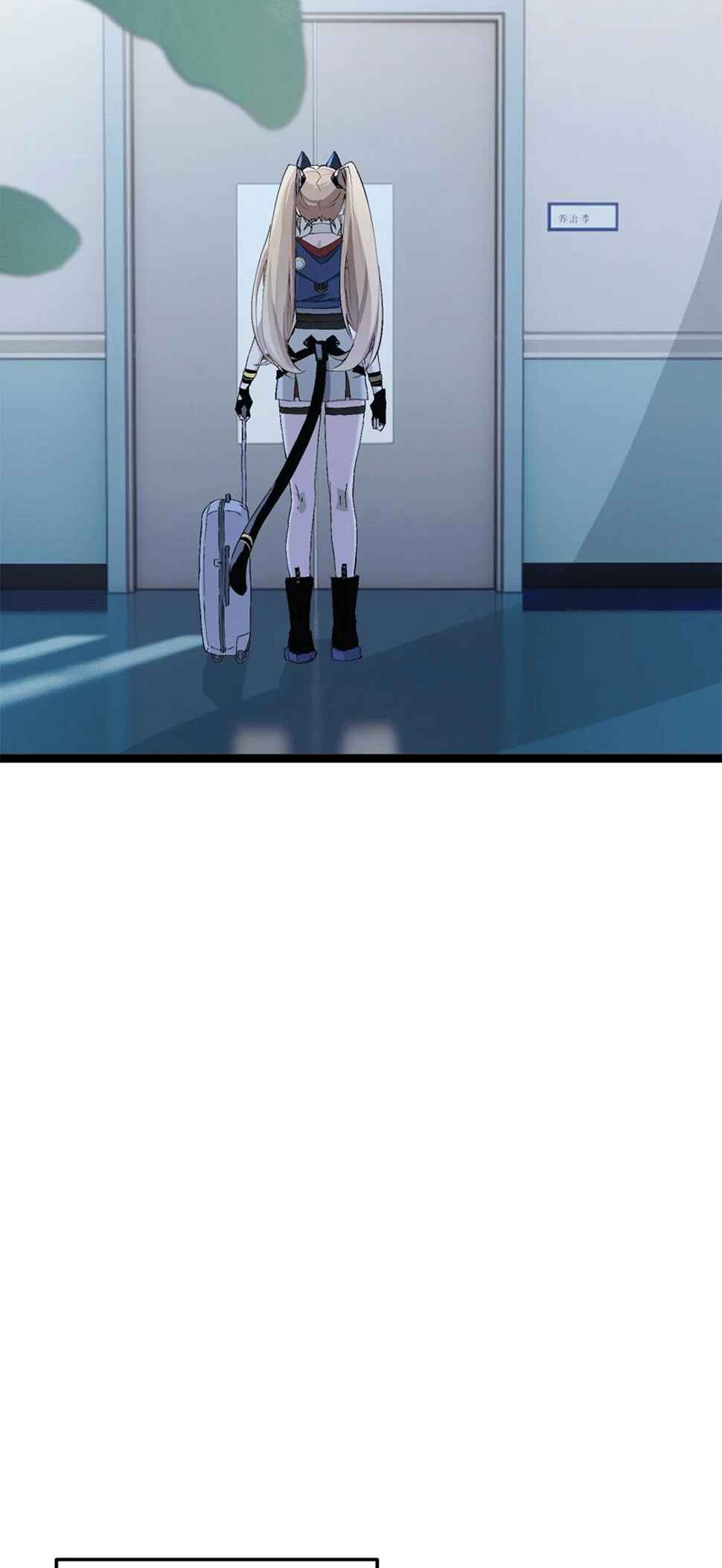 Chapter 1 - Page 31