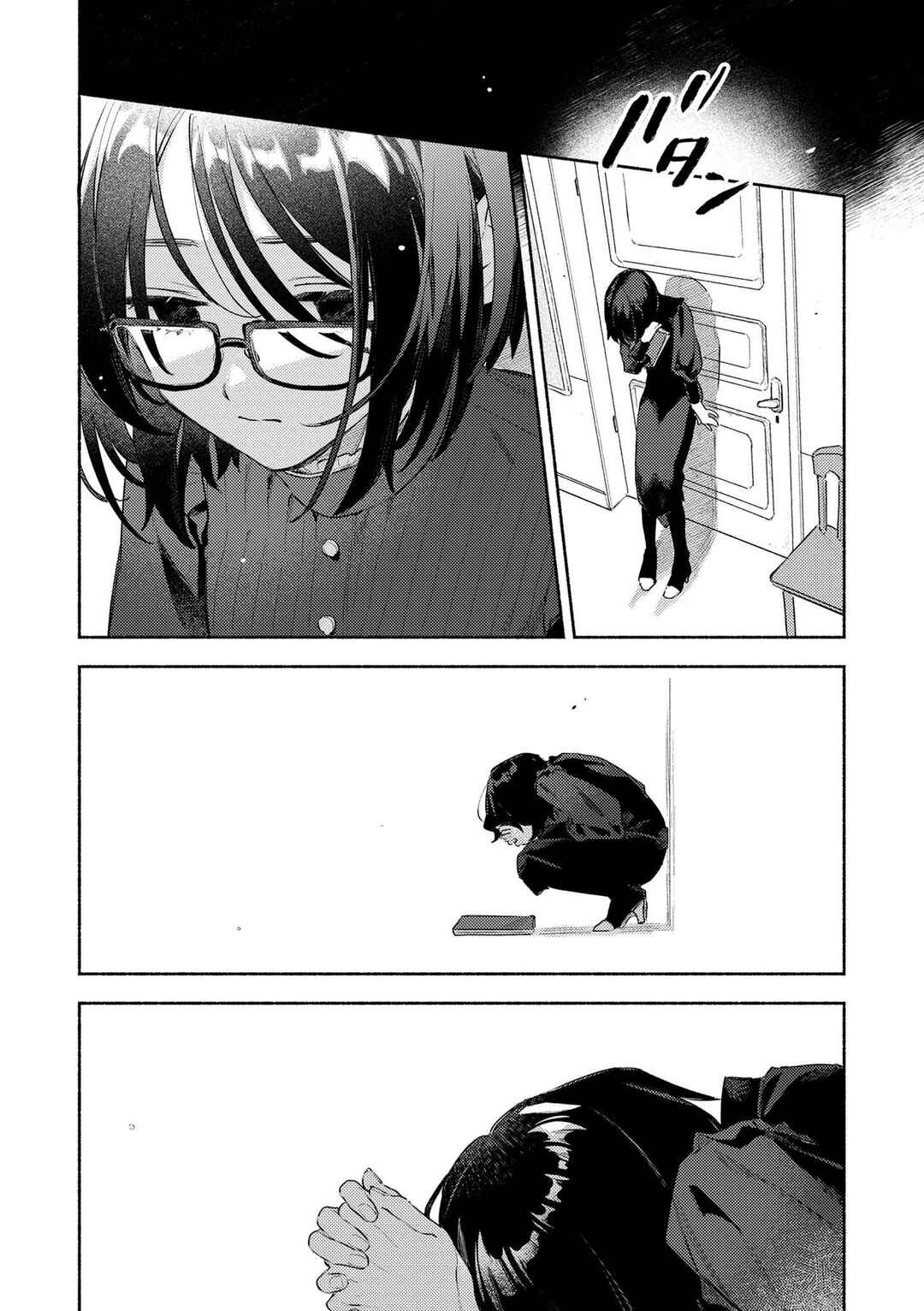Chapter 3 - Page 2