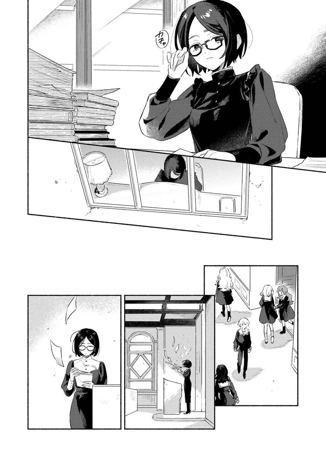 Chapter 3 - Page 4