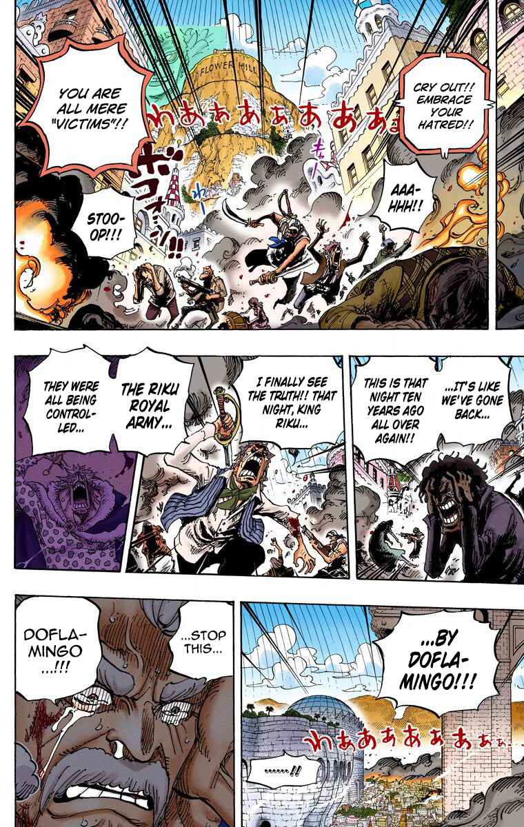 Chapter 746 - Page 7