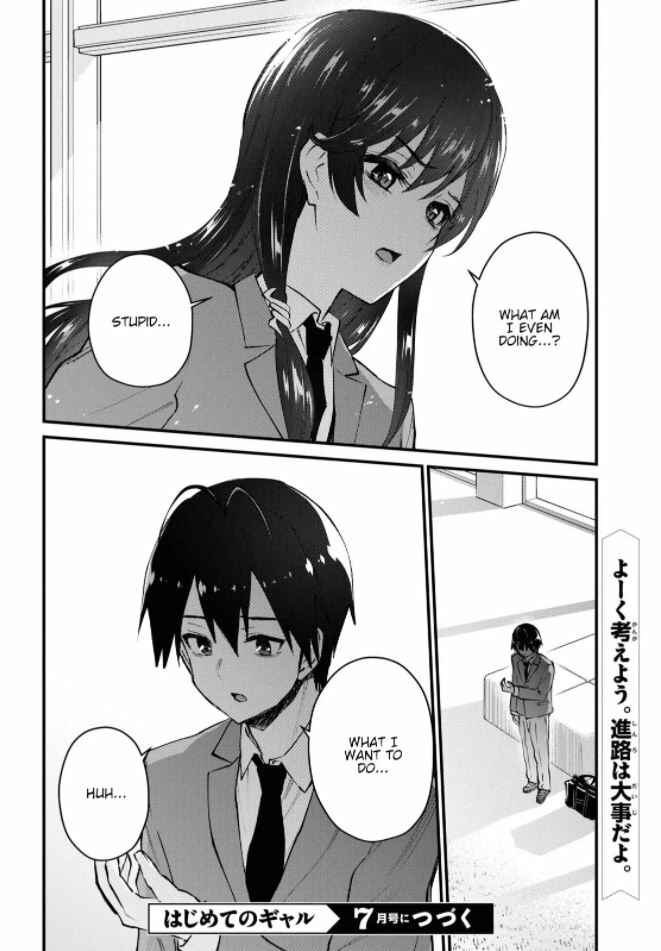 Chapter 122 - Page 16
