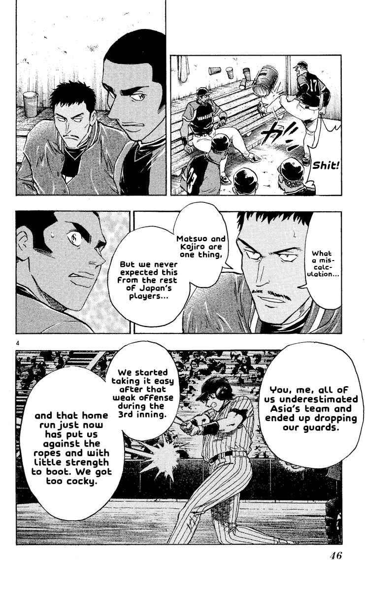 Chapter 540 - Page 4