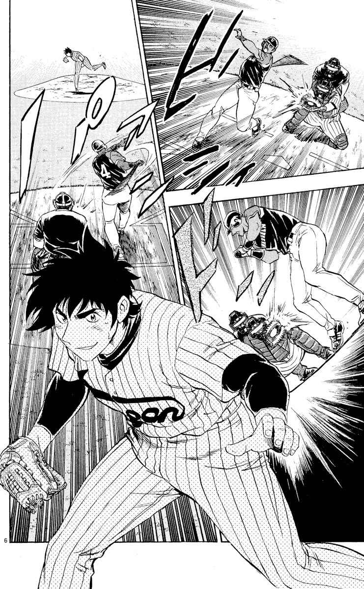 Chapter 540 - Page 6