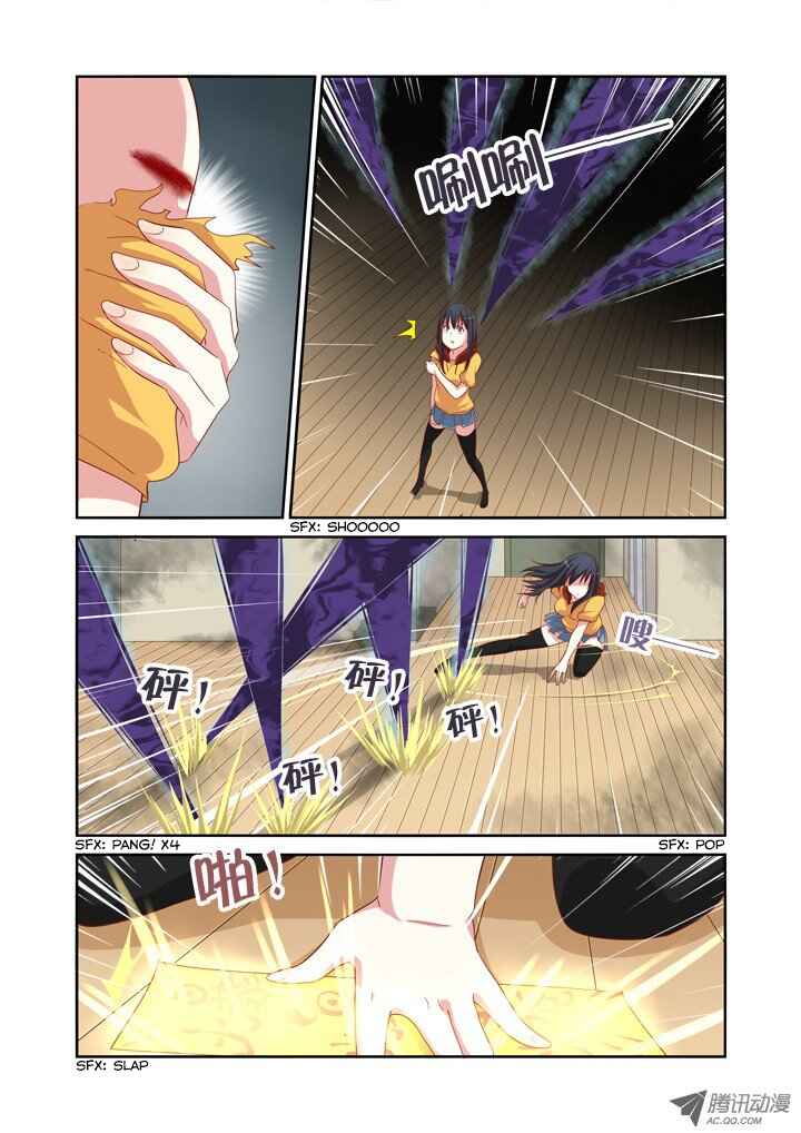 Chapter 52 - Page 4