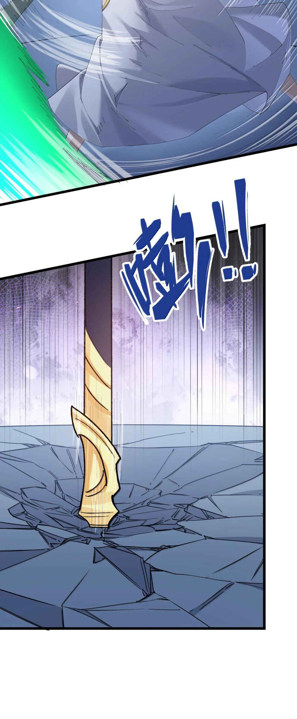 Chapter 84 - Page 32