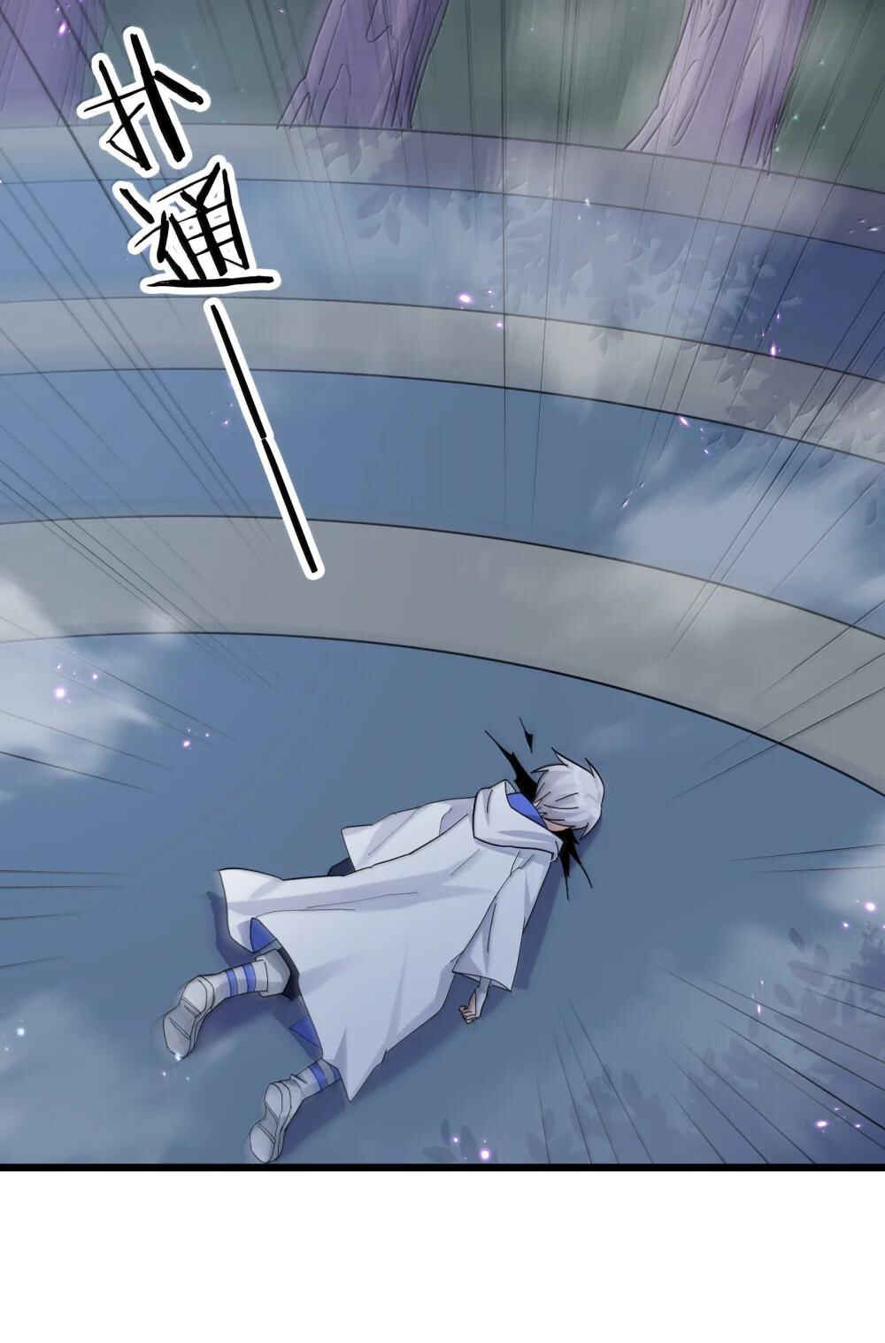 Chapter 84 - Page 41