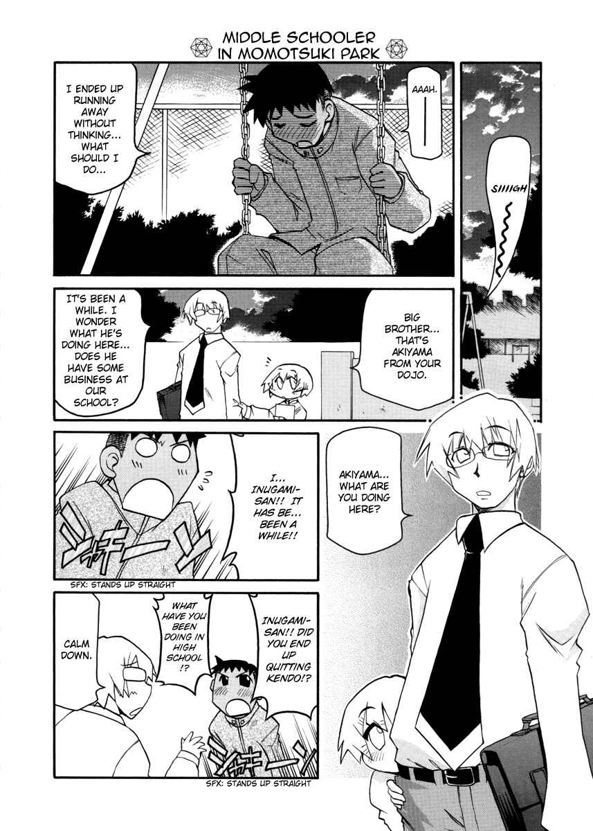 Chapter 105 - Page 6