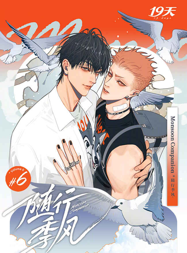 Chapter 478 - Page 4